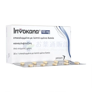 カナグル・ジェネリック（インボカナ）画像8