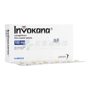 カナグル・ジェネリック（インボカナ）画像9