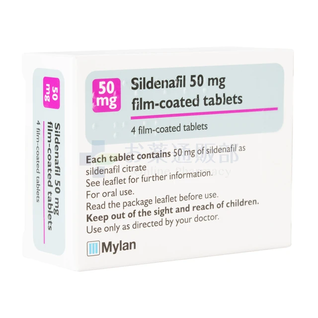 シルデナフィル（マイラン）