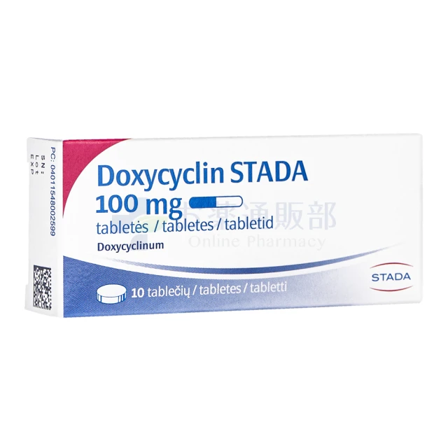 ドキシサイクリン