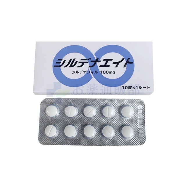 シルデナエイト