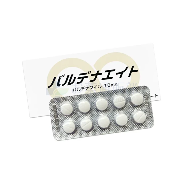 バルデナエイト