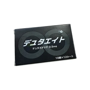 デュタエイト画像1