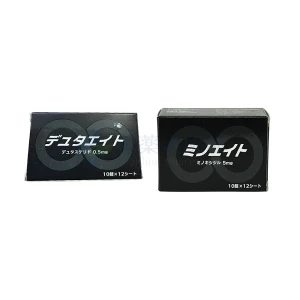 デュタエイト+ミノエイト（各120錠）画像1