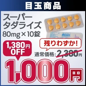 【2026初売:福袋 松】