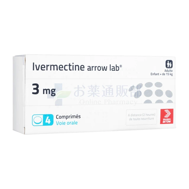 イベルメクチンジェネリック（ArrowLab）