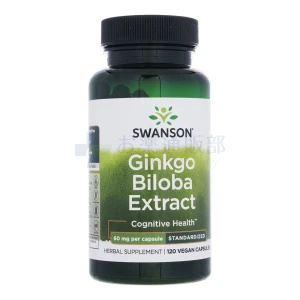 ギンコ・ビローバ画像1