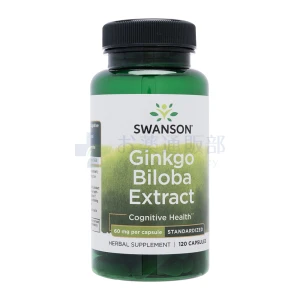 ギンコ・ビローバ画像2