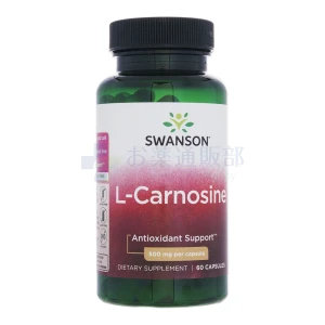 L-カルノシン画像1