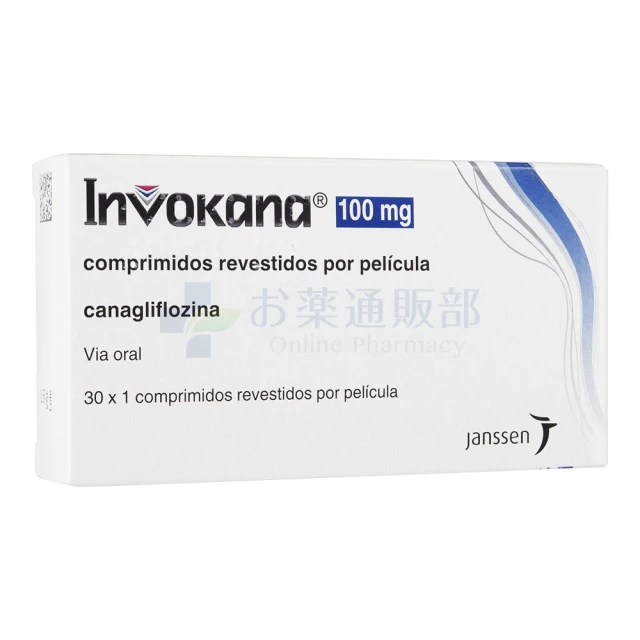 カナグル・ジェネリック（インボカナ）