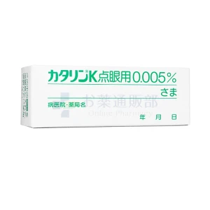 カタリンK点眼用画像1