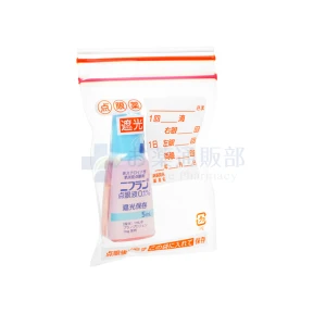 ニフラン点眼液画像1