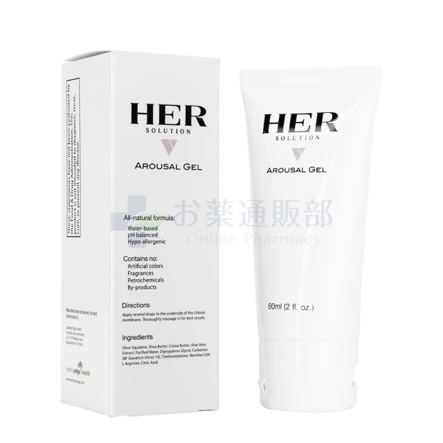 ハーソリューションジェル