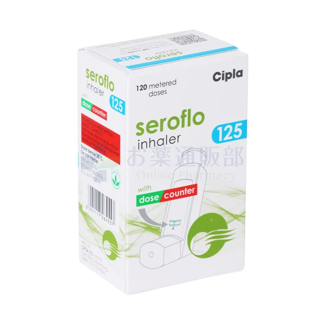 セロフロ・インヘラー