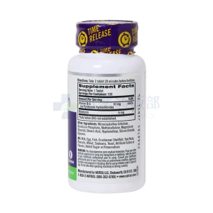 メラトニンタイムリリース画像3