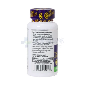 メラトニンタイムリリース画像4