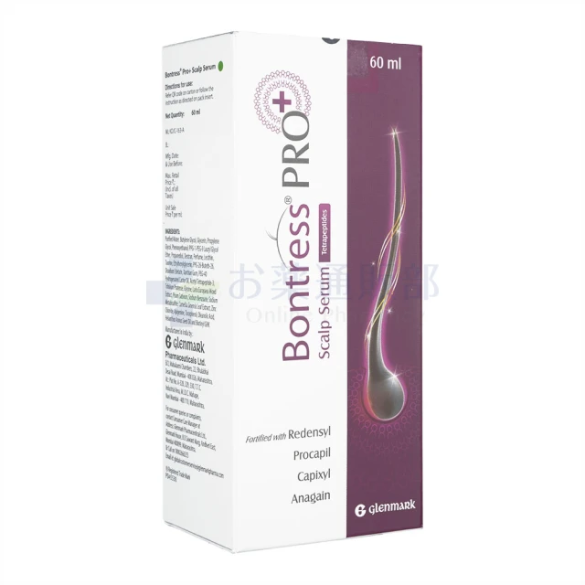 ボントレスヘアセラム