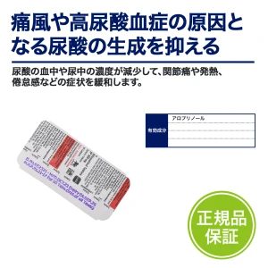 ザイロリック画像4