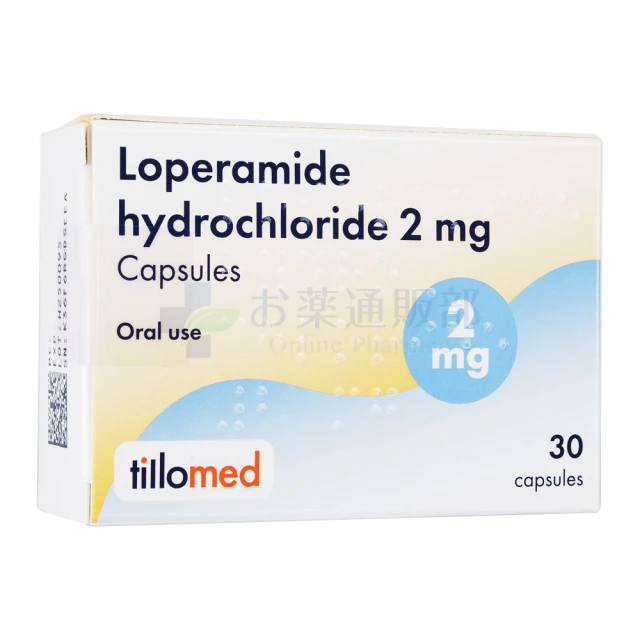 ロペラミド(ロペミン・ジェネリック)