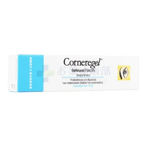 コルネルジェル画像1