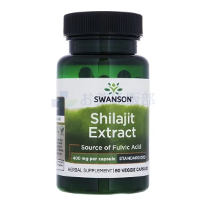 シラジットエクストラクト画像1