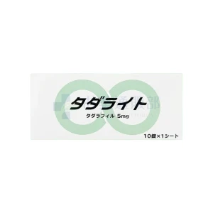 デイリータダラフィル（タダライト 5mg)画像1