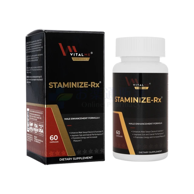 スタミナイズRX