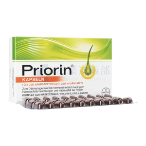 プリオリン画像2