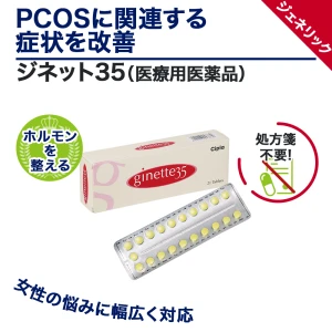 ジネット35画像6