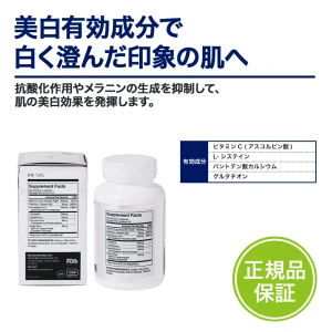 BIHAKUENホワイチュア画像7