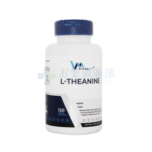 L-テアニン（バイタルミー）画像1