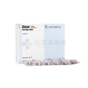 ディオバン画像3