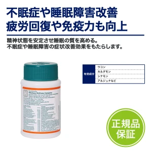 ジェリフォルテ画像5