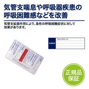 アスタリン画像4