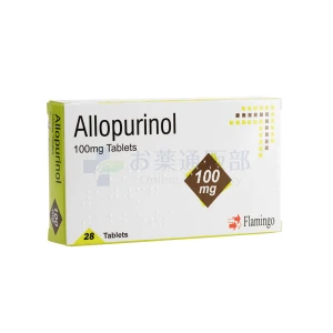 アロプリノール画像10