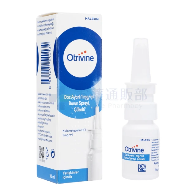 オトリビン点鼻薬