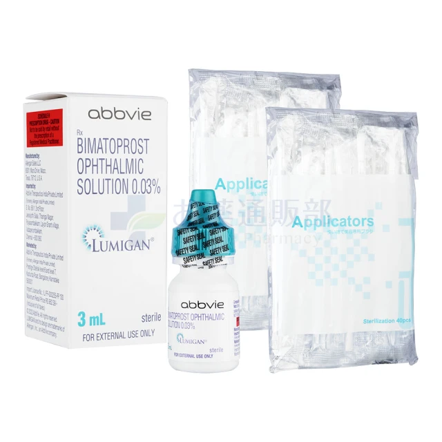 ルミガン＋アプリケーター