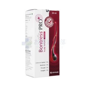 ボントレスヘアセラム画像1