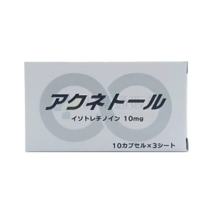 アクネトール画像1