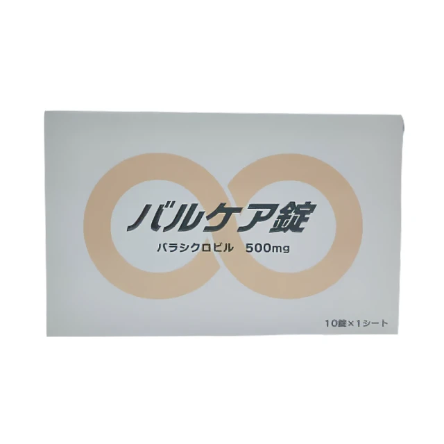 バルケア錠