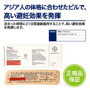 ダイアン35画像7