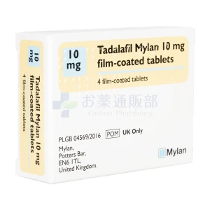 タダラフィル画像2