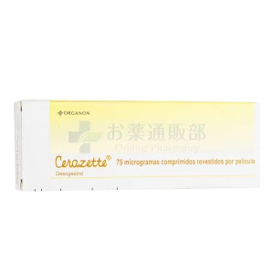 セラゼッタ画像1