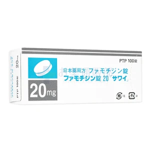 ファモチジン画像2