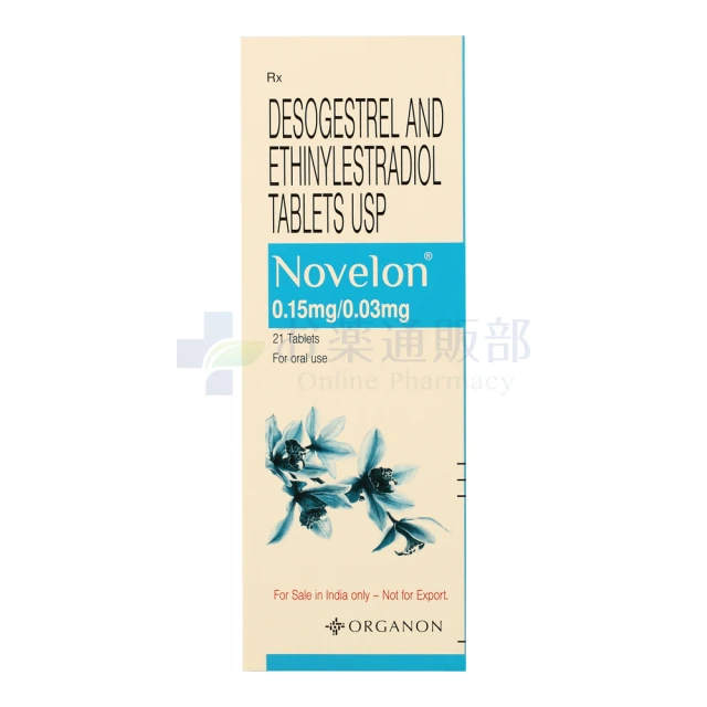 ノベロン（低用量ピル）