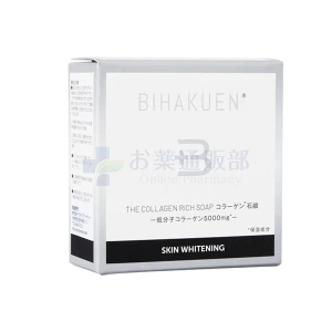 BIHAKUENコラーゲン石鹸画像2
