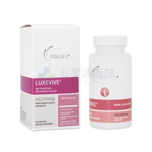 ルグゼバイブ画像1