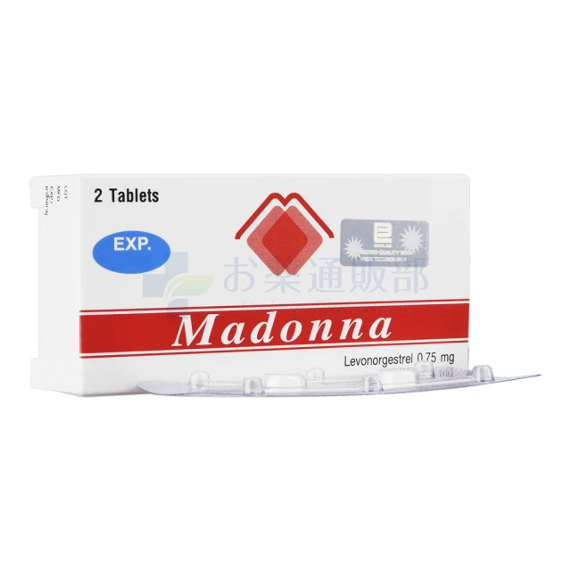 マドンナ(0.75mg)