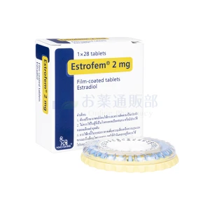 エストロフェム画像8