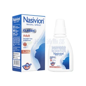 ナシビン点鼻薬画像1
